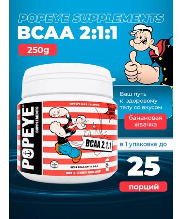 Popeye Supplements VSAA amino acids Bzaa Banana chewing gum 250 g