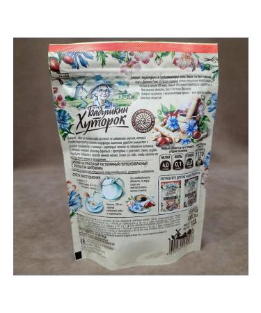 Grandma's Farm Chicory soluble rosehip 100 grams - Buy Online on GoSupps.com