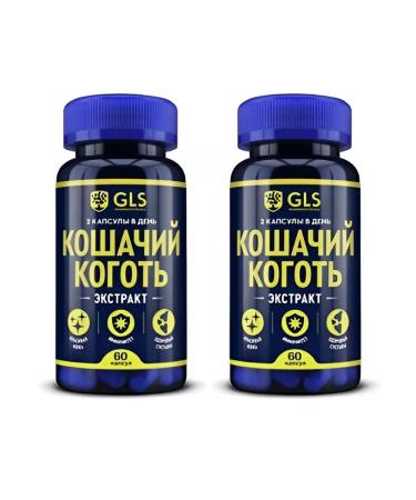 GLS pharmaceuticals Catfish 2 pcs