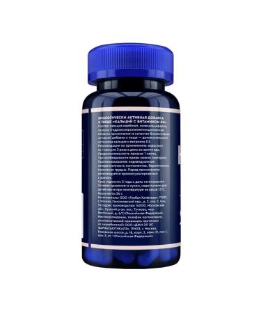 GLS pharmaceuticals Calcium with vitamin D3 - Buy Online on GoSupps.com
