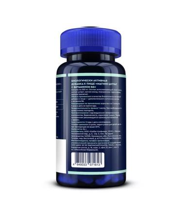 GLS pharmaceuticals 6 90  - Buy Online on GoSupps.com