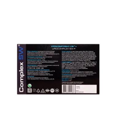 Optisalt Less account with SV+ 2 pcs - Buy Online on GoSupps.com