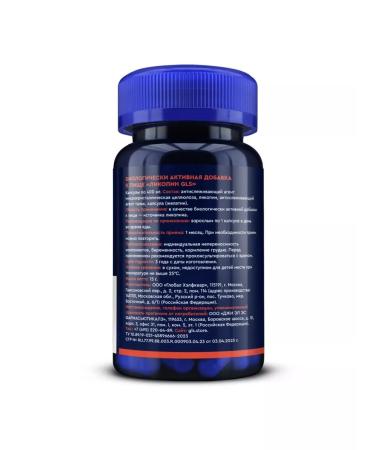 GLS pharmaceuticals Lycopene 2 pcs - Buy Online on GoSupps.com
