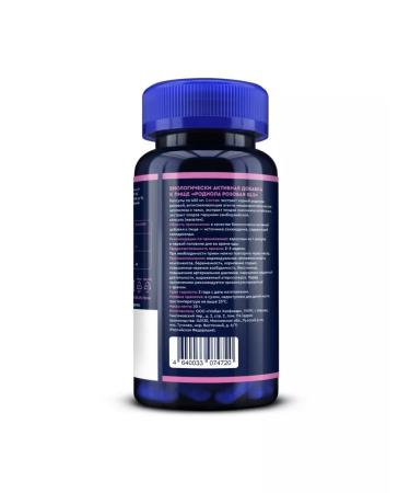 GLS Rhodiola rosea - Buy Online on GoSupps.com
