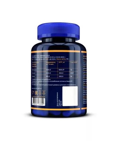 GLS Lipotropic factor 2 pcs - Buy Online on GoSupps.com