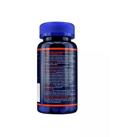GLS Yohimbe 2 pcs - Buy Online on GoSupps.com