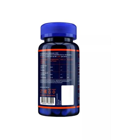 GLS Yohimbe 2 pcs - Buy Online on GoSupps.com