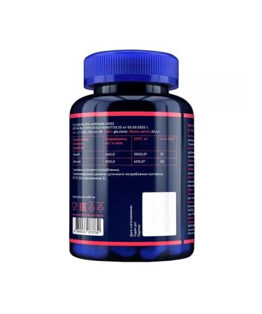 GLS Potassium magnesium 2 pcs - Buy Online on GoSupps.com