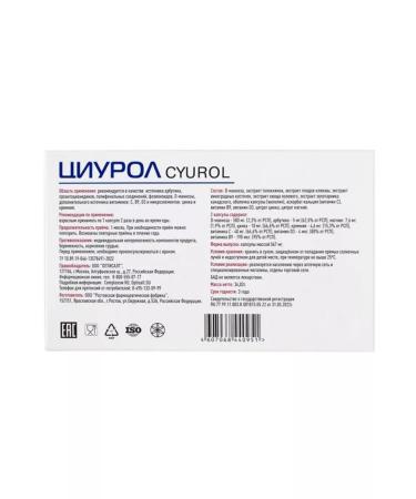 Optisalt Tsiurol 60 capsules - Buy Online on GoSupps.com
