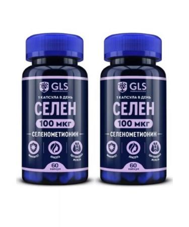 GLS Selenium 2 pcs