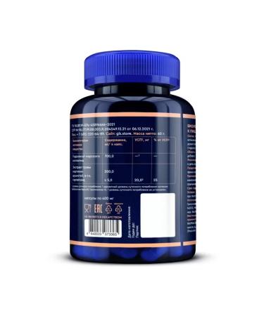 GLS Collagen for joints 2 pcs - Buy Online on GoSupps.com