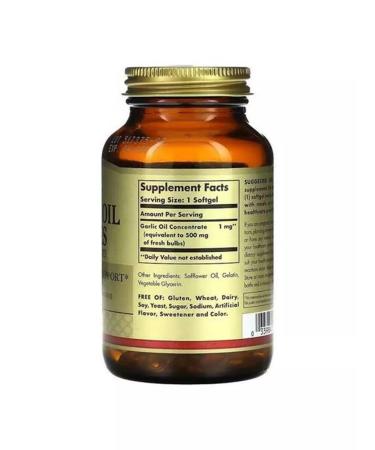 SOLGAR Garlic oil perles 2 pcs - Buy Online on GoSupps.com