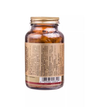 SOLGAR Kholin inositol - Buy Online on GoSupps.com