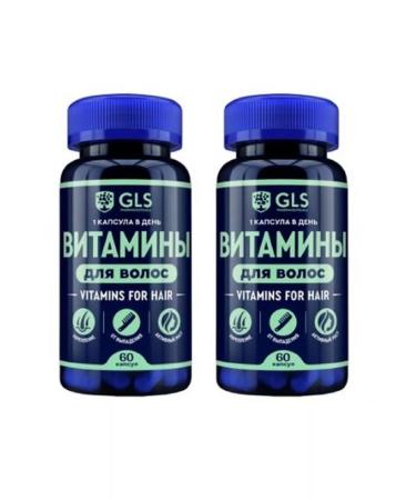 GLS Hair vitamins 2 pcs