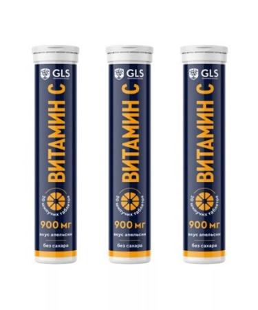 GLS Vitamin from 3 pcs