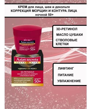 BELITA Cosmetics set perfect skin 50+ - Buy Online on GoSupps.com