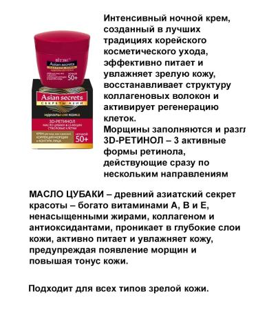 BELITA Cosmetics set perfect skin 50+ - Buy Online on GoSupps.com