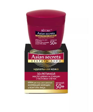 BELITA Cosmetics set perfect skin 50+ - Buy Online on GoSupps.com