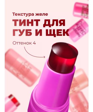 OI'Beauty Jelly face blush