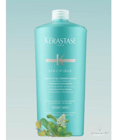 Kerastase Shampoo-vannna for normal hair 1000 ml