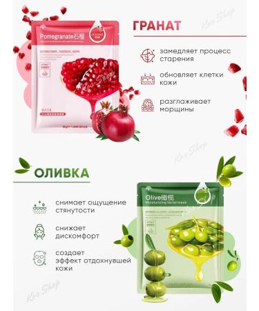 KOS SHOP Set of fabric face masks 50 pieces - Buy Online on GoSupps.com