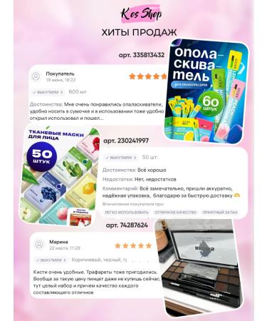 KOS SHOP Set of fabric face masks 50 pieces - Buy Online on GoSupps.com