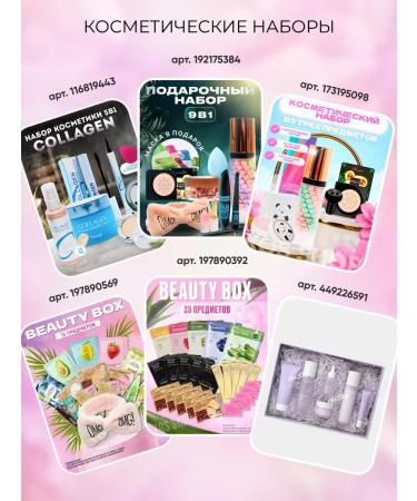 KOS SHOP Set of fabric face masks 50 pieces - Buy Online on GoSupps.com