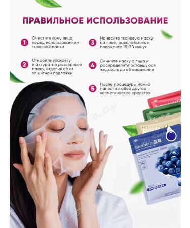 KOS SHOP Set of fabric face masks 50 pieces - Buy Online on GoSupps.com