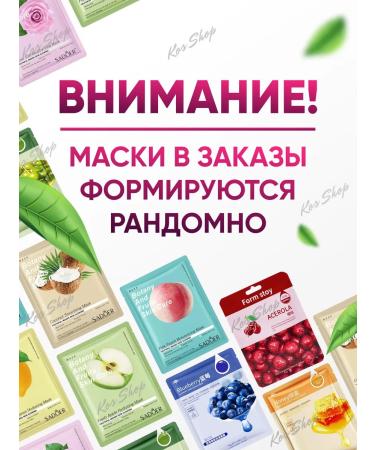 KOS SHOP Set of fabric face masks 50 pieces - Buy Online on GoSupps.com