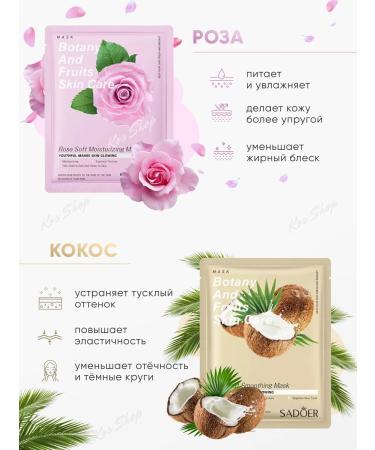 KOS SHOP Set of fabric face masks 50 pieces - Buy Online on GoSupps.com