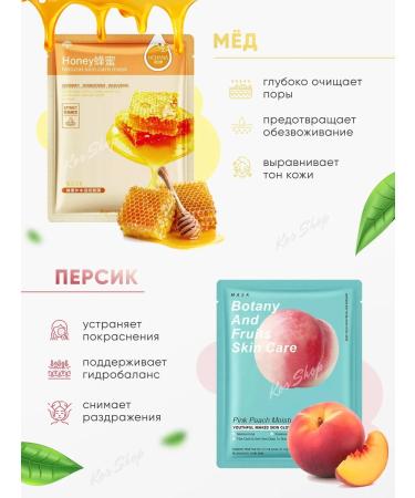 KOS SHOP Set of fabric face masks 50 pieces - Buy Online on GoSupps.com