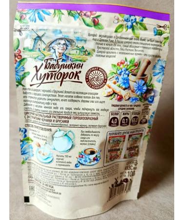 Grandma's Farm Tsikoria soluble blueberries + lingonberry 100g - Buy Online on GoSupps.com