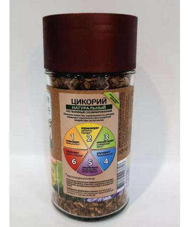 Eco Logic Chicory sublimated (glass) 85g - Buy Online on GoSupps.com