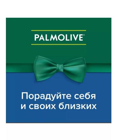 PALMOLIVE Gift set gel for shower - Buy Online on GoSupps.com