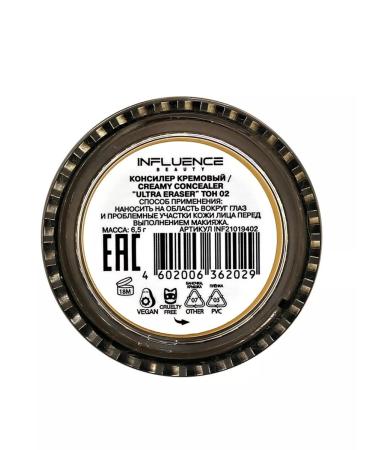 Influence Beauty Face concealer t 02 beige - Buy Online on GoSupps.com