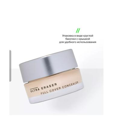 Influence Beauty Face concealer t 02 beige - Buy Online on GoSupps.com