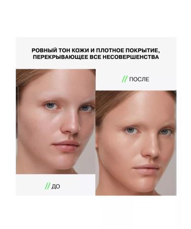 Influence Beauty Face concealer t 02 beige - Buy Online on GoSupps.com