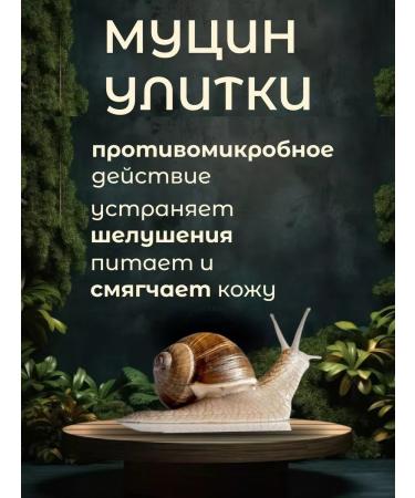 Yas-beauty Facial cream with mucin snail - Buy Online on GoSupps.com