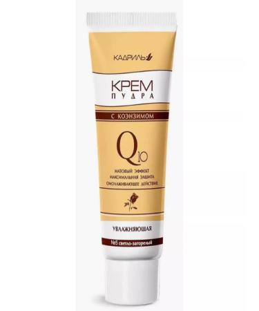 Galant Cosmetic Cadril cream tonal q10 No. 5