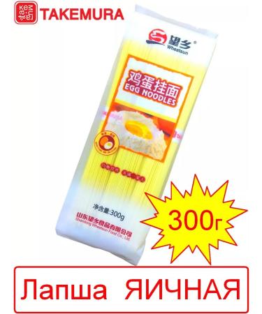 Takemura Egg noodles 300 g (China)