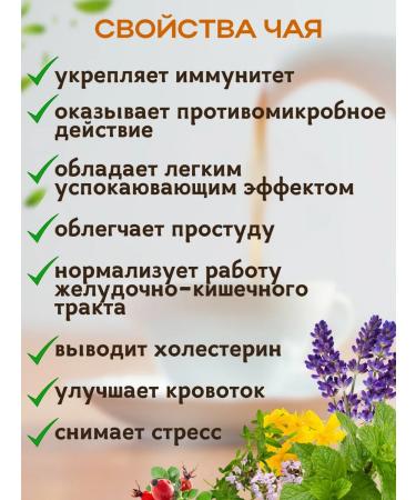 Leyli Tea World Herbal tea vitamin - Buy Online on GoSupps.com