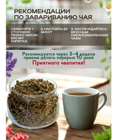 Leyli Tea World Herbal tea vitamin - Buy Online on GoSupps.com
