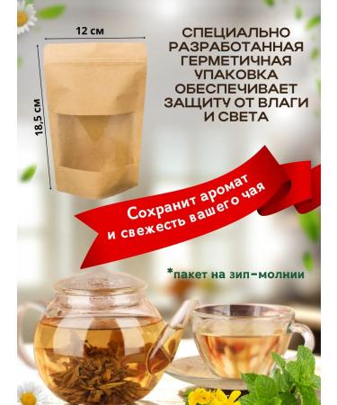 Leyli Tea World Herbal tea vitamin - Buy Online on GoSupps.com
