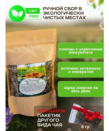 Leyli Tea World Herbal tea vitamin - Buy Online on GoSupps.com