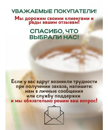 Leyli Tea World Herbal tea vitamin - Buy Online on GoSupps.com