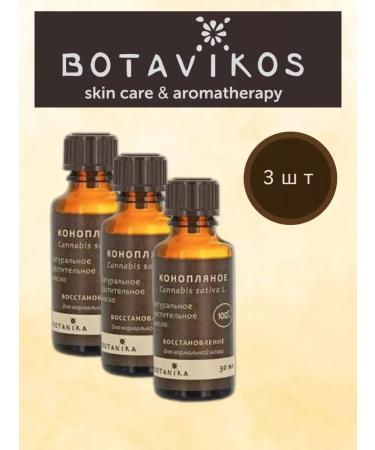 BOTAVIKOS Konopli cosmetic oily oil 30 ml - 3 pcs