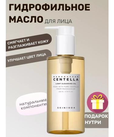 SKIN1004 Sedding hydrophilic oil