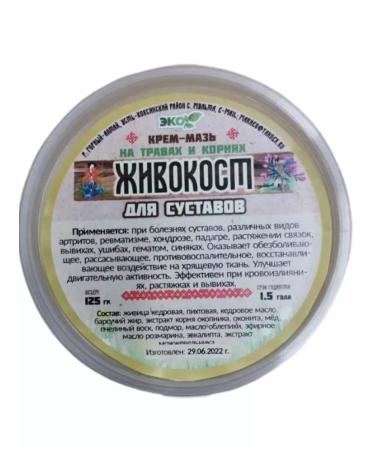 Eco Harmony Cream-MAZ "GSYY" with a livestock 125g