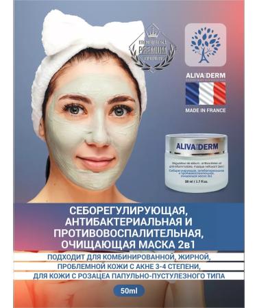 Alivaderm Mask cleansing antibacterial for problem skin 50ml