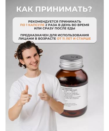 VeNatura Black cumin oil in capsules - Buy Online on GoSupps.com